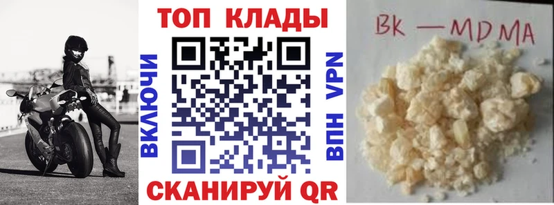 Виды наркоты Полтавская Бошки Шишки АМФЕТАМИН A PVP Мефедрон Codein COCAIN