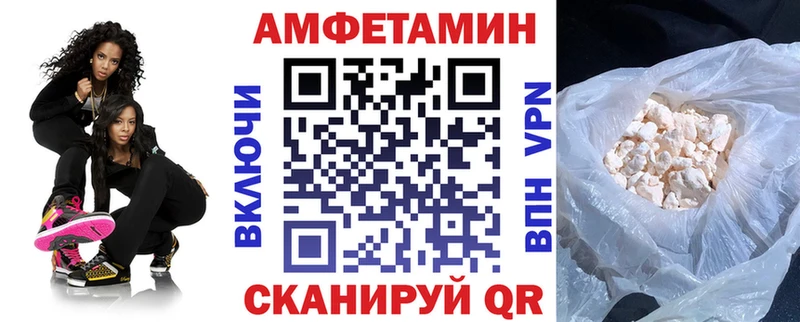 где найти   Полтавская  АМФЕТАМИН VHQ 