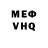 Кетамин VHQ Miranda Coulter