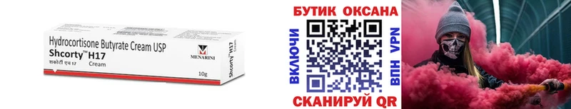 где продают   Полтавская  БУТИРАТ жидкий экстази 