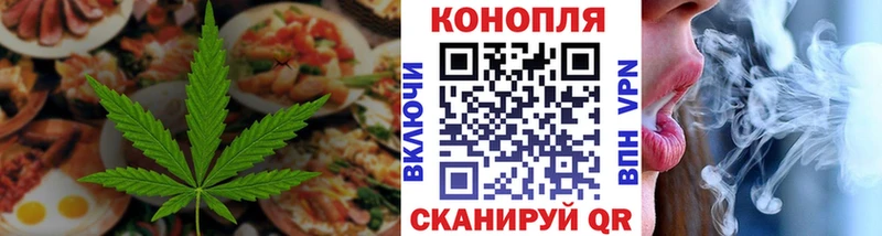 закладка  Полтавская  mega зеркало  Еда ТГК конопля 
