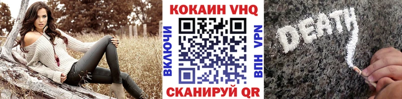 КОКАИН Fish Scale Полтавская
