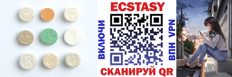 Экстази XTC Полтавская