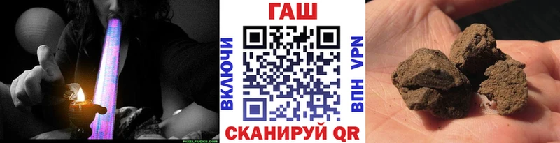 ГАШИШ Ice-O-Lator  продажа наркотиков  Полтавская 
