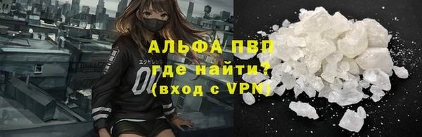 Альфа ПВП Алексеевка