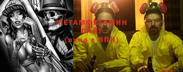 тгк Михайловка