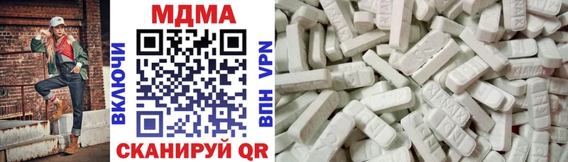 MDMA молли  где найти наркотики  Полтавская 