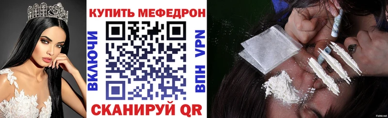 цены наркотик  Полтавская  МЯУ-МЯУ VHQ 