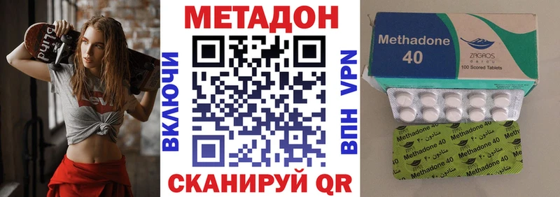 маркетплейс телеграм  цены наркотик  Полтавская  Метадон methadone 