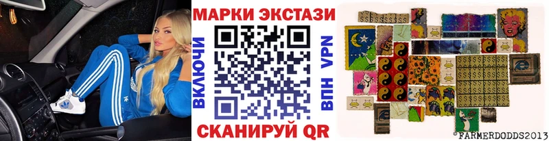 Наркотические марки 1500мкг даркнет как зайти Полтавская купить