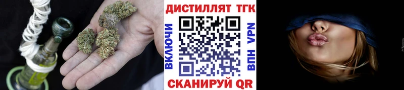 Дистиллят ТГК гашишное масло  Полтавская 